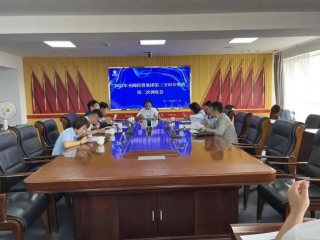 zoty·中欧投资集团召开2022年第二次审计整改工作调度会