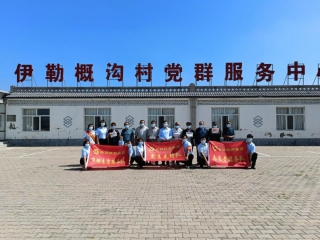 zoty·中欧投资集团对峙党建带团建为帮扶村及共建社区捐赠新冠抗原检测试剂等防疫物品