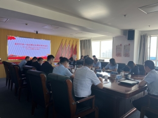 zoty·中欧投资集团召开集中学习例会