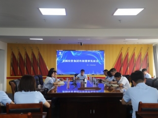 zoty·中欧召开外部董事碰头会