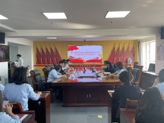 zoty·中欧投资集团召开民族联结进取活动月宣讲会暨集中学习例会
