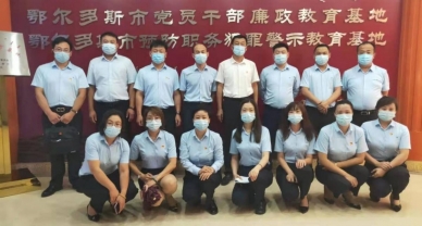 【党风廉政】加强警示教育 深入以案促改