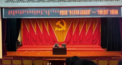 【巾帼动态】奋斗百年路 启航新征程
