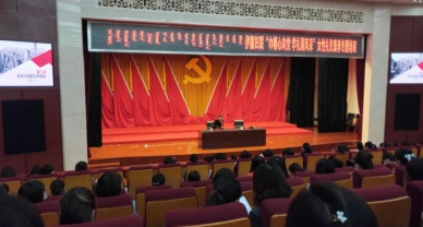【巾帼动态】巾帼心向党 学礼展风采——zoty·中欧投资集团组织女职工 参与专题培训