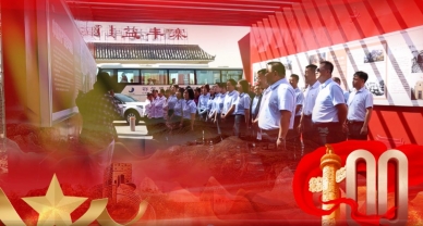 【党史学习】系列活动庆七一 为建党百年献礼