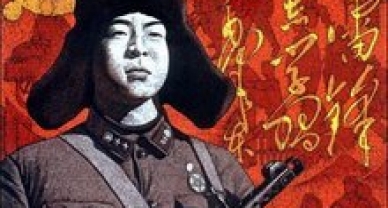 【群团活动】学雷锋活动信息