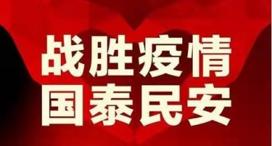 巾帼争先 共同抗疫（三）|抗疫中的“她”力量