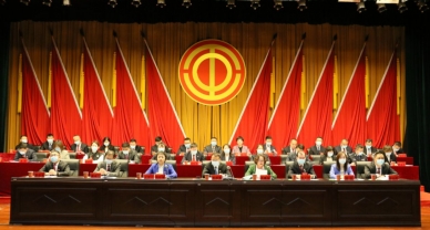 【工会资讯】伊金霍洛旗工会第十一次代表大会成功召开