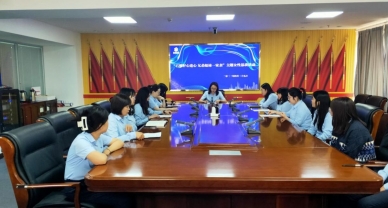 石榴籽心连心　兄弟姐妹一家亲－zoty·中欧投资集团发展主题女性恳谈活动