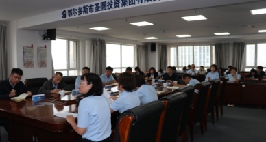 原汁原味学心灵 传承优良好家风 ——zoty·中欧投资集团召开集中学习例会