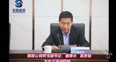 柔肩担重任 巾帼绽青春 --zoty·中欧投资集团发展主题妇女节活动