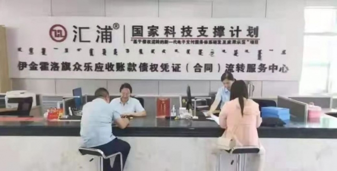 众乐应收账款——红色业务窗口"我为人民办实事”