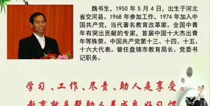 【职工心灵大讲堂】“守住心灵的和平 守住欢乐的阵地” zoty·中欧投资集团参与总工会专题讲座