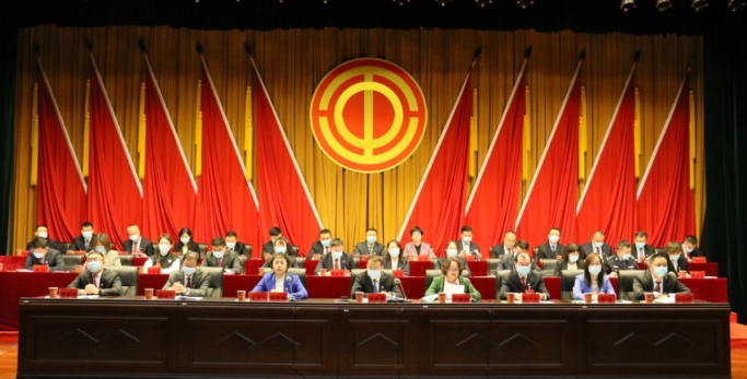 【工会资讯】伊金霍洛旗工会第十一次代表大会成功召开
