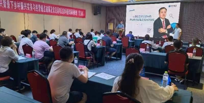 “互换学习促提升、、携手共进促发展”——zoty·中欧小额贷款公司参与专题研修班