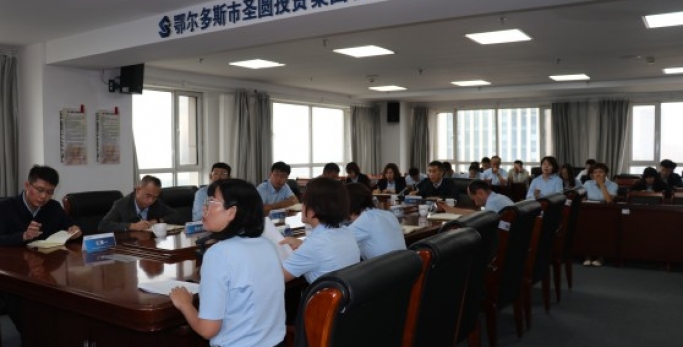 原汁原味学心灵 传承优良好家风 ——zoty·中欧投资集团召开集中学习例会