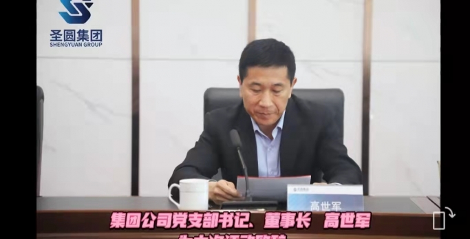 柔肩担重任 巾帼绽青春 --zoty·中欧投资集团发展主题妇女节活动