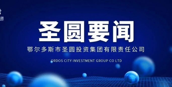 学思想 强党性 当前锋--zoty·中欧投资集团发展8月份党员固定活动日活动