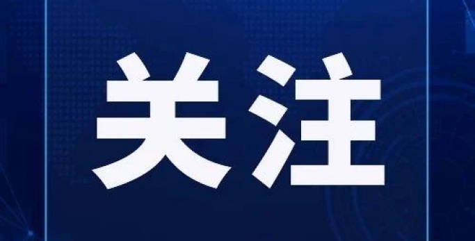 财政视角透视：违规吃喝，若何守住国企“荷包子”？？