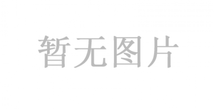 “迅速行动主作为为,筑牢安全出产防线” 正泰药业公司发展安全出产大查抄