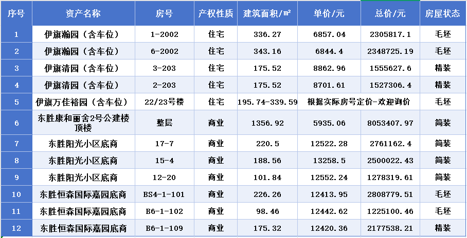1755671861807759.png 图片1.png